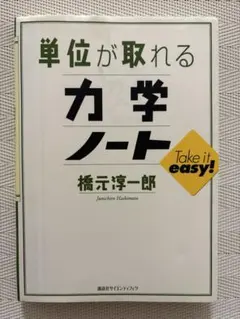 Item thumbnail for item 6b105562-b42a-4f5a-bcd3-01edaaf0040d