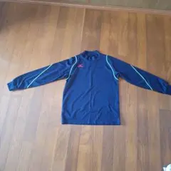 ミズノ　長袖150