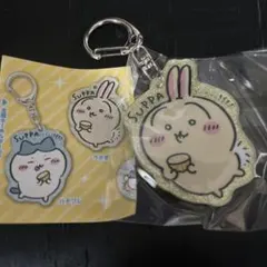 ちいかわ　ラメアクリルチャーム3 うさぎ