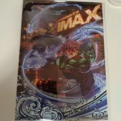 映画 鬼滅の刃無限城編 入場特典 IMAXビジュアルイラストボード 未開封新品