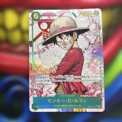 モンキー・D・ルフィSECシークレットパラレル OP13-118受け継がれる