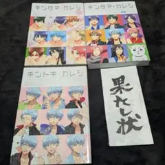 2026年最新】ギンタマ カレシの人気アイテム - メルカリ