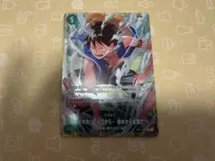 強ェとわかってんだから… 始めから全開だ!!! OP13-040のサムネイル
