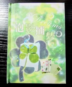 りーゆみ様 リクエスト 3点 まとめ商品