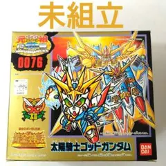 2026年最新】太陽騎士ゴッドガンダムの人気アイテム - メルカリ