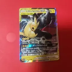 2026年最新】ポケモンカード ゼクロムgxの人気アイテム - メルカリ