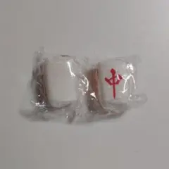 麻雀牌 ぬいぐるみマスコット 2個セット