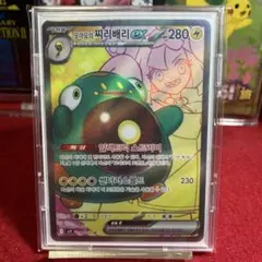 ルビー様 リクエスト 3点 まとめ商品