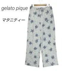 ジェラートピケ✳️花柄 マタニティー パンツ【F】ルームウェア 部屋着