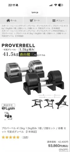 2026年最新】proverbellの人気アイテム - メルカリ