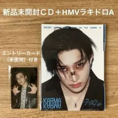 Stray kids KARMA ACCORDION VER.バンチャン 未開封