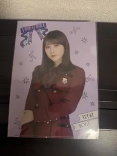 乃木坂46 12thYEAR BIRTHDAYLIVE 与田祐希クリアファイル