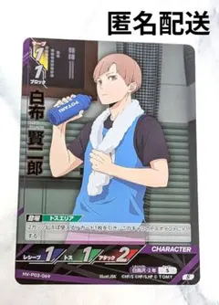 2026年最新】白布賢二郎 バボカの人気アイテム - メルカリ