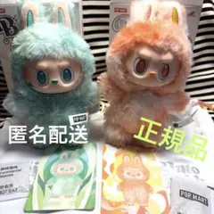 正規品 ラブブ Energy エナジー SERENITY HAPPINESS