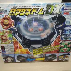 爆転シュートベイブレード　ベイマグネドームDX　スタジアム