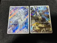 NのレシラムAR NのゼクロムAR