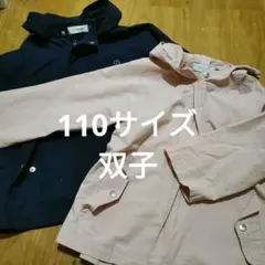 ダッドウェイ リバーシブルジャケット 110
