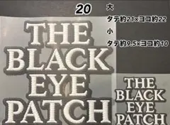 刺繍柄☆アイロンシート☆2枚セット