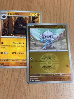 Item thumbnail for item c38d5bce-413e-4d72-a4ab-7d6c3fba78c8