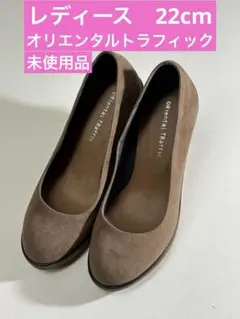 オリエンタルトラフィック　ウェッジソールパンプス　未使用品Ａ