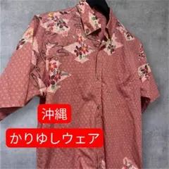 かりゆしウェア シャツ