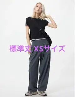 ウルトラストレッチアクティブワイドパンツ　XS