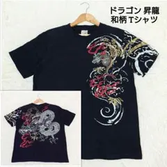 レイリー様 リクエスト 2点 まとめ商品