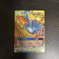 2026年最新】ポケモンカード サンダー ファイヤー フリーザーの人気