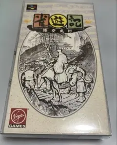 2026年最新】雀遊記の人気アイテム - メルカリ