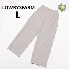 ローリーズファーム タック入りワイドパンツ シンプル L きれいめ カジュアル