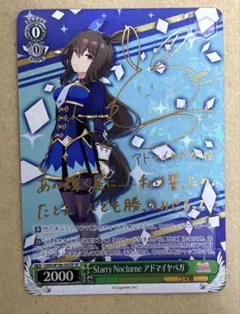 2026年最新】ウマ娘カードサインの人気アイテム - メルカリ