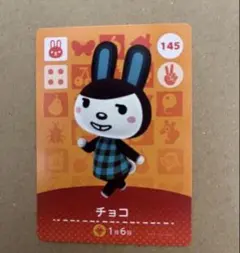 あつ森 amiiboカード ミミィ - メルカリ