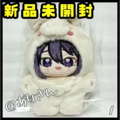 あんさんぶるスターズ!! 一緒に暮らすぬい いつぬい 神崎颯馬 - メルカリ