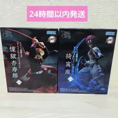 鬼滅の刃 煉獄杏寿郎 　猗窩座　XrossLink　2体セット