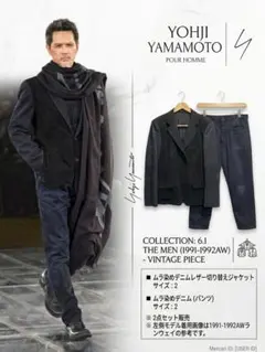 Yohji Yamamoto 6.1 THE MEN ムラ染めセットアップのサムネイル