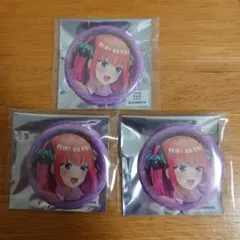 五等分の花嫁 ～暖炉のそばで Silent Time～ 缶バッジ 二乃 3個