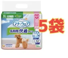 ユニチャーム マナーウェア 長時間女の子用 SSサイズ 34枚入 5袋のサムネイル