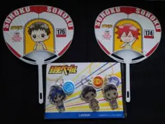 弱虫ペダル ローソンコラボいろいろセット