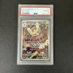 Item thumbnail for item 7bd821d4-498e-4838-9208-f91b522f23e7