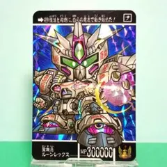 No.490 SDガンダム外伝 カードダス 1992年 当時もの 聖機兵物語Ⅳ