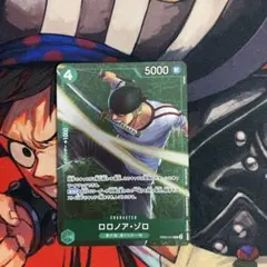 ロロノア・ゾロ　R EB02-019 スタンダードバトル優勝プロモ