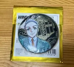 WIND BREAKER ウィンブレ展 アルティメタルキャラバッジ 梅宮一 - メルカリ