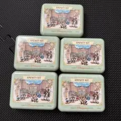 東京ディズニーランドホテル アメニティキット 5個セット