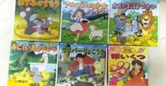 絵本　昔話　チャイルド社　みんなでよもう　36冊セット　日本　世界　名作　むかし チャイルド本社みんなでよもう世界の昔話10冊 幼稚園向け - メルカリ