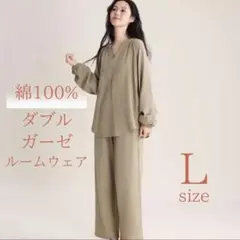 長袖 ダブルガーゼ パジャマ レディース L 綿100% 上下セット ベージュ