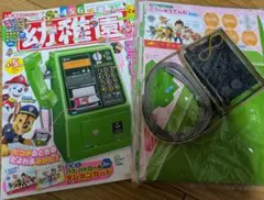 Item thumbnail for item 077c6fa7-f94a-48b8-9f42-9d9e2afd8303