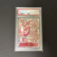 ワンピースカード ヤマト ウタ マッチングバトル プロモ 花札 psa10