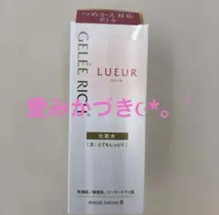 2025年最新】ジュレリッチの人気アイテム - メルカリ