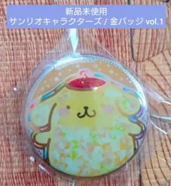 【新品未使用】サンリオキャラクターズ / 金バッジ vol.1