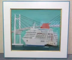 柳原良平氏　油絵　「日本丸保存」　15号（1982年作品）【真作保証】　漫画集団 柳原良平氏 油絵 「日本丸保存」 15号（1982年作品）【真作保証】 漫画